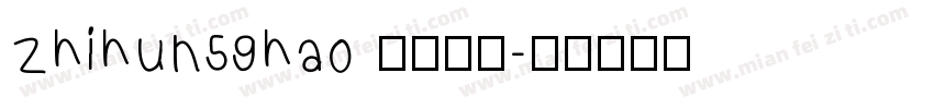 zhihun59hao 字体下载字体转换
